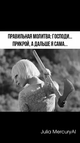 #женщина #хочуврек #популярное #мем #прикол 