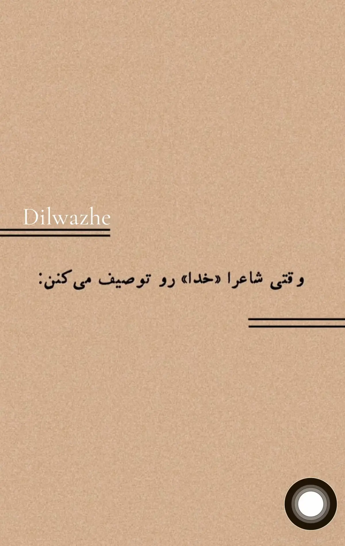 #foryou #viral #fyp #afghanistan🇦🇫 