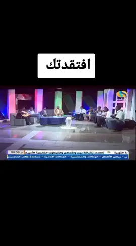#🍀🌹 الهادي حامد ود الجبل / افتقدتك 🍀🌹#