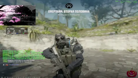 Ну эт жестко. Twitch.tv/methoddy7 в 10:30 мск #twitch #faceit #methoddy7 