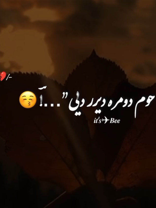 hyeee🥺🥀❤️‍🩹#grow #myaccount #tiktokteam #growmyacccount 