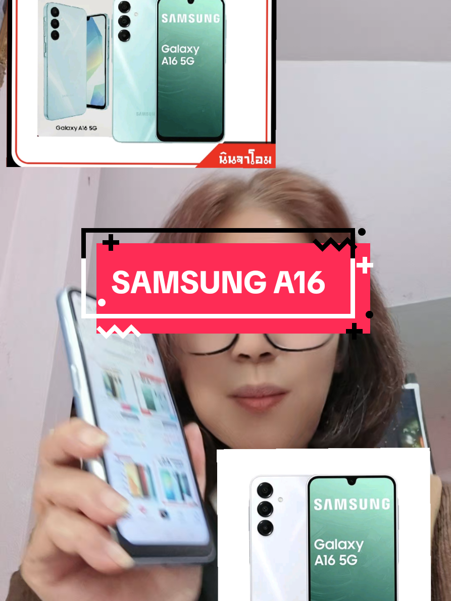 ซัมซุง A16 #SAMSUNGA16  #โทรศัพท์มือถือ #ซัมซุง #tiktokpaylater #พี่ป้อมชอบกินชอบเที่ยว 