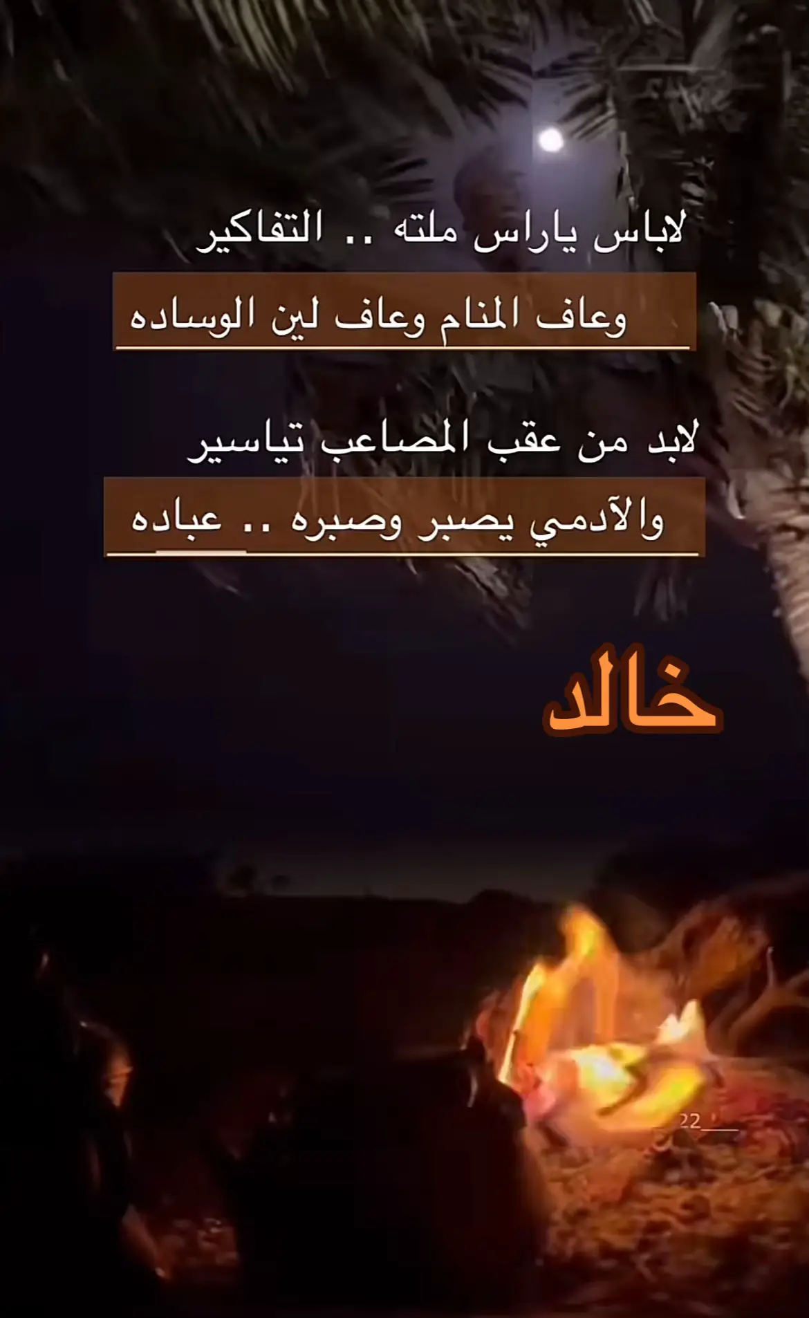 #اكسبلور🇸🇦💚🇸🇦💚 