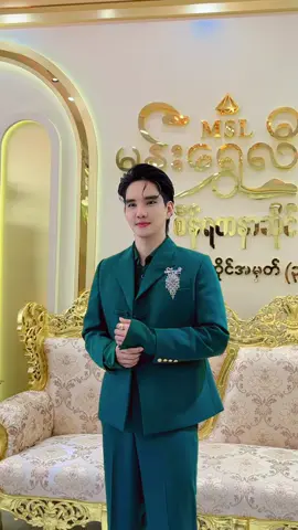 ချောလိုက်တာ ကောင်လေး​ရယ်..💚💚 @ALINNYAUNG #မန်းရွှေလီဆိုင်အမှတ်၃ #မန်းရွှေလီစိန်ရတနာဆိုင်ဖွင့်ပွဲ #mannshwelidiamond #grandopening #မန်းရွှေလီစိန်ရတနာဆိုင် @Thae Su(မန်းရွှေလီစိန်ဆိုင်) @Aung Si Thu Myo(မန်းရွှေလီ) @MannShweLiYGNBranch @မန်းရွှေလီစိန်ရတနာဆိုင်💎 