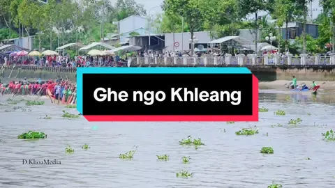2 Anh em nhà Khleang🔥#duaghengosoctrang #ghengosoctrang #ghengokhleang 