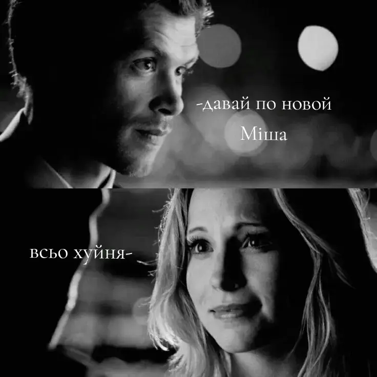 #recommendation #мем #klaroline #thevampiresdiarie #fypシ゚ 