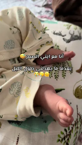 😭😭😭 #اكسبلور #الشعب_الصيني_ماله_حل😂😂 #ولادة #ابني #fypシ゚ @douchka 