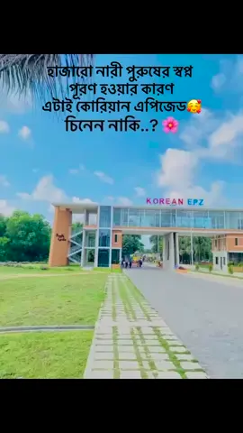 #ওবাজি ইন কি গান#🥱😂😇#