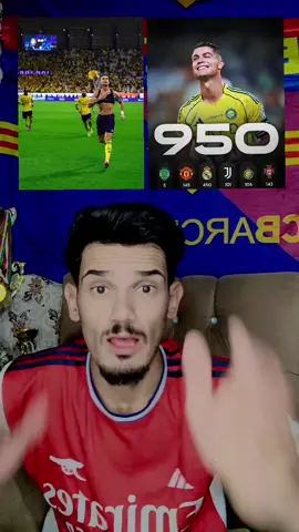 950 هدفًا للتاريخي الذي يرفض التوقف.. فقط 50 هدفًا تفصله عن حلم الألف 🥶🔥🔥#كرستيانو_رونالدو🇵🇹 