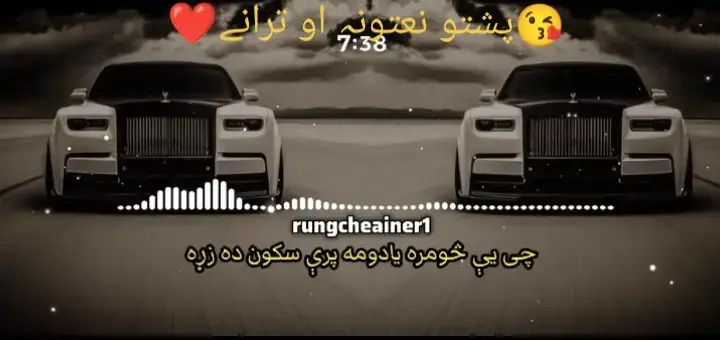 #پشتون_تاجیک_هزاره_ازبک_زنده_باد🇦🇫 #نعتونہ،،اوترانے،🕊️🕊️❤️❤️👆👆👆 #viral #foryou #foryoupage 