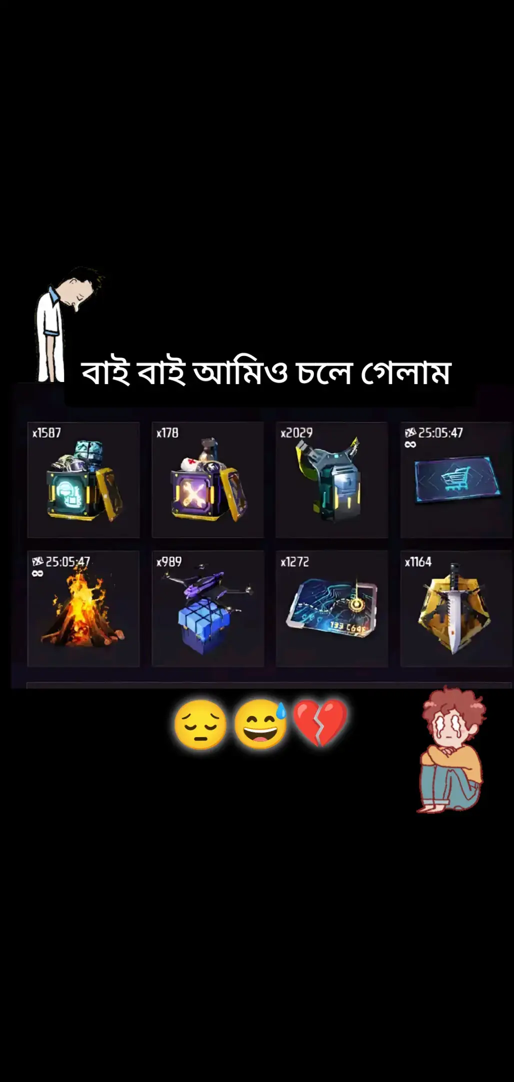 এই গেম থেকে আমাদের সব কিছু হাড়িয়ে যাচ্ছে,,  আমাদের ইমোশন গুলো হাড়িয়ে যাচ্ছে  আসতে আসতে সব হাড়িয়ে যাবে,,, ওল্ড গেম আর নাই রে ভাই,,, 😔😔💔💔 😭😭 ,,,আমি ও হাড়িয়ে যাবো এই গেমের জগৎ থেকে,,, 😔😔 ,, #videoviral  #valonahlagledeletekoredibone#plzviral🥺🥺🙏🙏foryoupage #foryoutiktok  #creatorsearchinsights 
