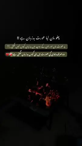 💯🤷