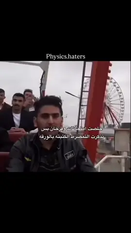 اتفقق.🗿💔#مالي_خلق_احط_هاشتاقات #رياكشن #الشعب_الصيني_ماله_حل😂😂 #طلاب #اكسبلور 