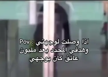 وانا جايه اقتحم الشهره : #الشعب_الصيني_ماله_حل😂😂 #اكسبلور 