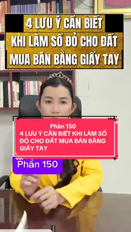 150. 4 LƯU Ý CẦN BIẾT KHI LÀM SỔ ĐỎ CHO ĐẤT MUA BÁN BẰNG GIẤY TAY DienMaiBDS tuyên bố loại trừ trách nhiệm: Thông tin trong tất cả video trên kênh này nhằm chia sẻ, tham khảo, ko cấu thành tư vấn pháp lý. #dienmaibds #sodo #tranhchap #batdongsan #thuake