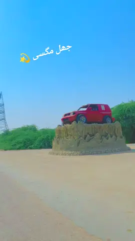 don't under review جھل مگسی #foryou #foryou❤️❤️❤️ #viralvideo 