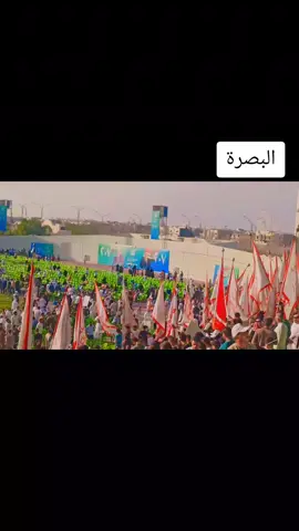 ملعب جذع النخلة #ملعب_جذع_النخلة #ملعب_الفيحاء  #ملعب_البصره_الدولي #البصرةكربلاء__بغداد_الحبيبه_الناصريه #جذع_النخله لايكات 