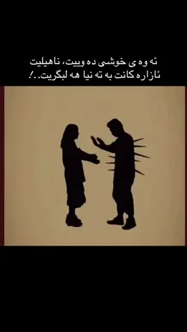 #💔🥀 #hawler_slemani_dhok_karkuk_hallabja 