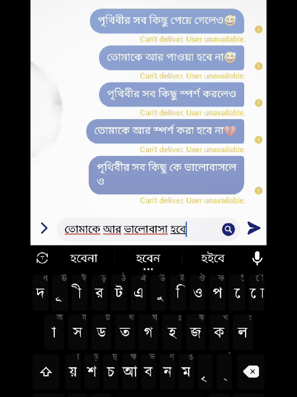 😅❤️‍🩹#ভাইরাল_ভিডিও #saport___me💙😘plz😘 