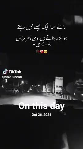 #onthisday