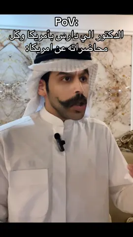 ويكون مشغول وماعنده وقت. دبلوماسي مو دكتور🤣 . . . . #CapCut 