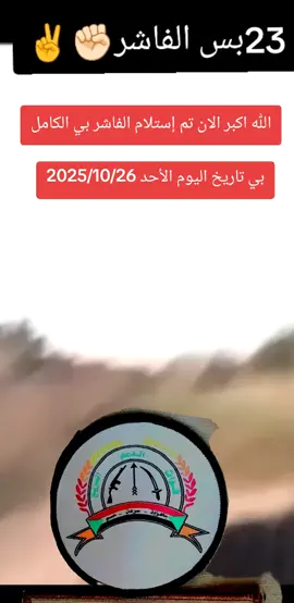 #جاهزيه_سرعه_حسم🔥✊🥀🇸🇩 #جاهزيه_سرعه_حسم🔥✊🥀🇸🇩 