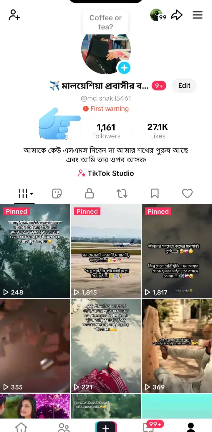 ##কপি_লিংক_করো_প্লিজ_প্লিজ 🙏🙏🙏