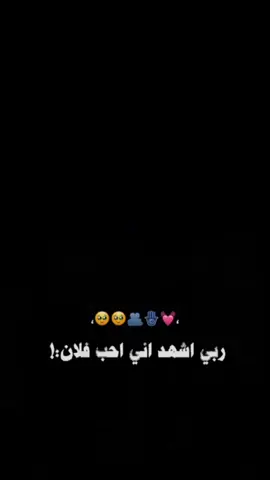 #CapCut @♡•عـــAـــوض ربـــي•♡ #حلمي100k🙏😔 #صعدوني_1000لايك #مشاهدات100k🔥 #حبيبت_مرتضى_الشبلاوي 