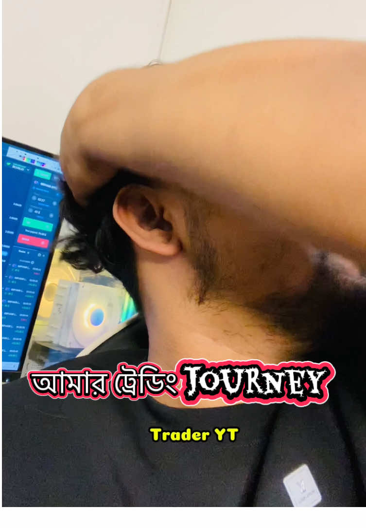 @TRADER YT 💰 #foryoupage #TraderYT #foryoupage❤️❤️ #foryoupageofficiall #YT 