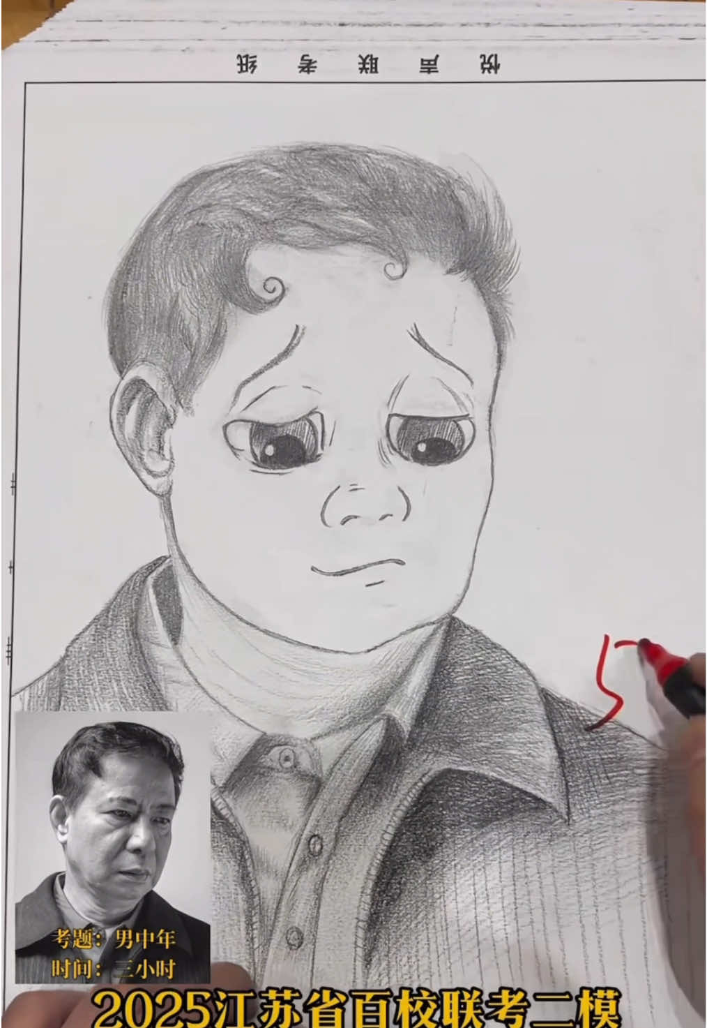 Let’s check another example marks!!😋#students #drawing #fyp #art 