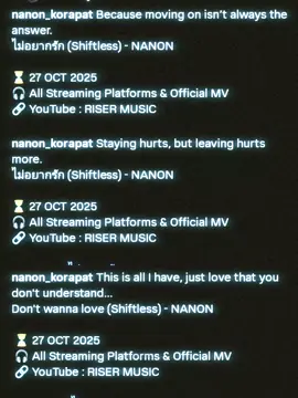 late post🙁 #ohmnanon #nanon_korapat #shiftlessnanon #risermusic  #gmmtvofficial 