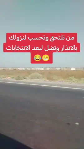 اي والله يابويه يايابه 😁😂#الجيش_العراقي #الفرقه_الذهبية🇮🇶 #الشرطه_الاتحاديه #بغداد_بصرة_موصل_الكويت_الخليج_دبي_ 