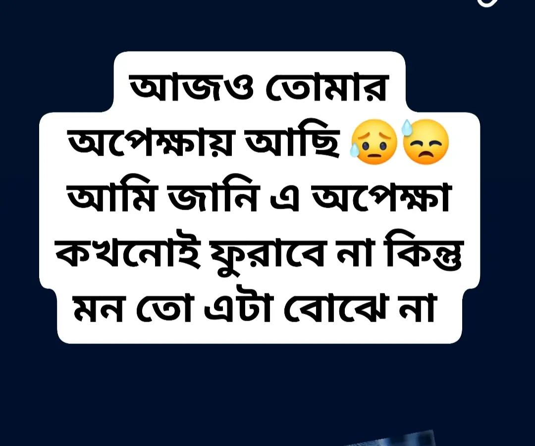 😥😥😓😥😓😓