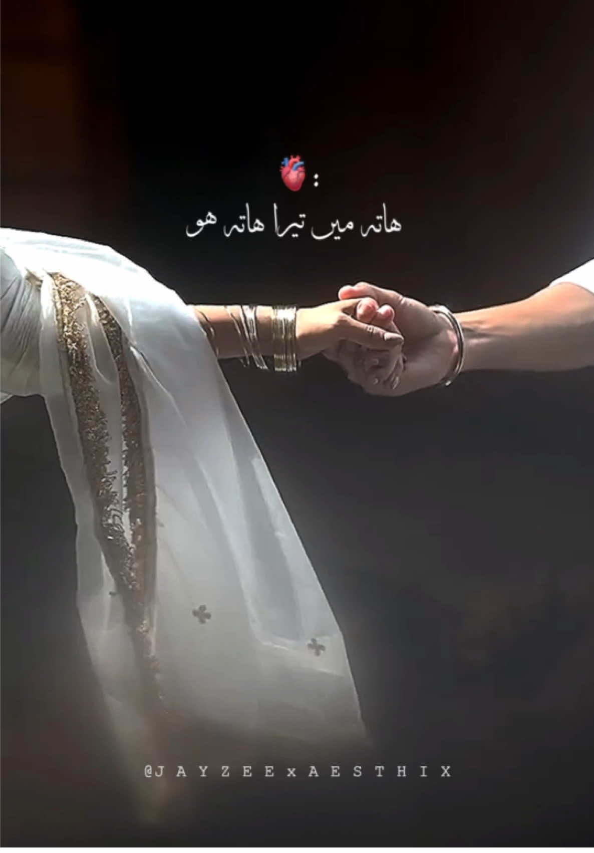 Hath Mai Tera Hath Ho🫀🦋… . . . #foryou #foryoupage #trending #lyrics #jayzeexaesthix 