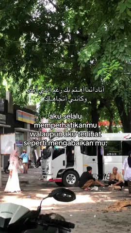 #fypp#katakataarabic🇸🇦🥀#arabicsong#foryou#quotesarabic  