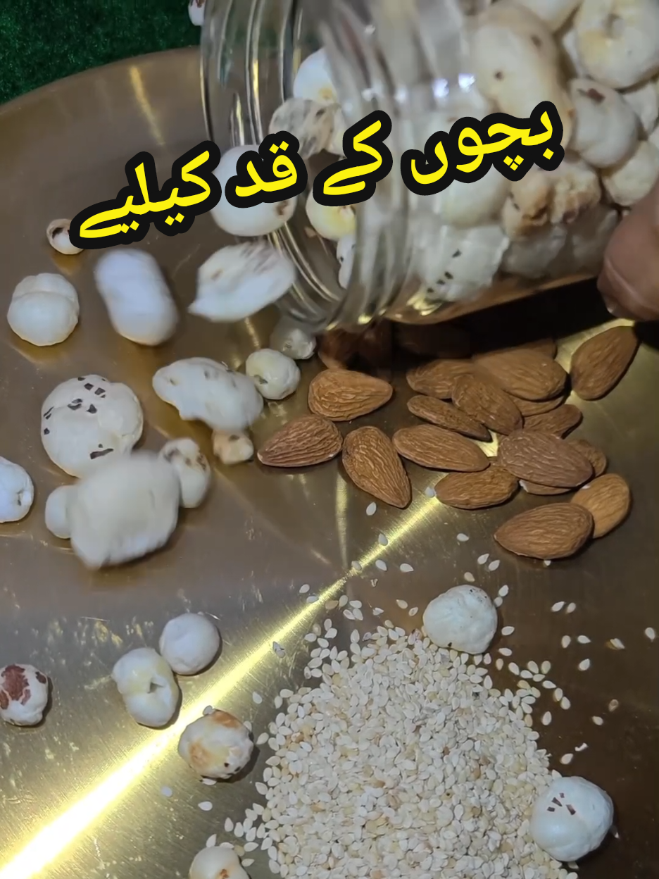 #ٹوٹکے #herbal #weightgain 