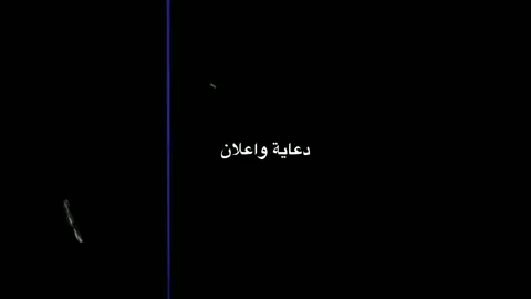 ليه يا قلبي الحب جرحني ❤️‍🩹 .  .  #اغني #حلات_وتس #تصميمي  #1b_3o #مصمم_فديوهات 