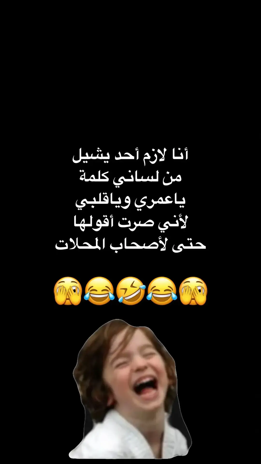 #في هذا اليوم 