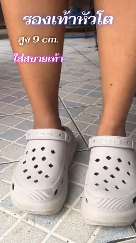 #รองเท้าหัวโตผู้หญิง #รองเท้า #รองเท้าแฟชั่น #รองเท้าผู้หญิง #รองเท้าแฟชั่นผู้หญิง 