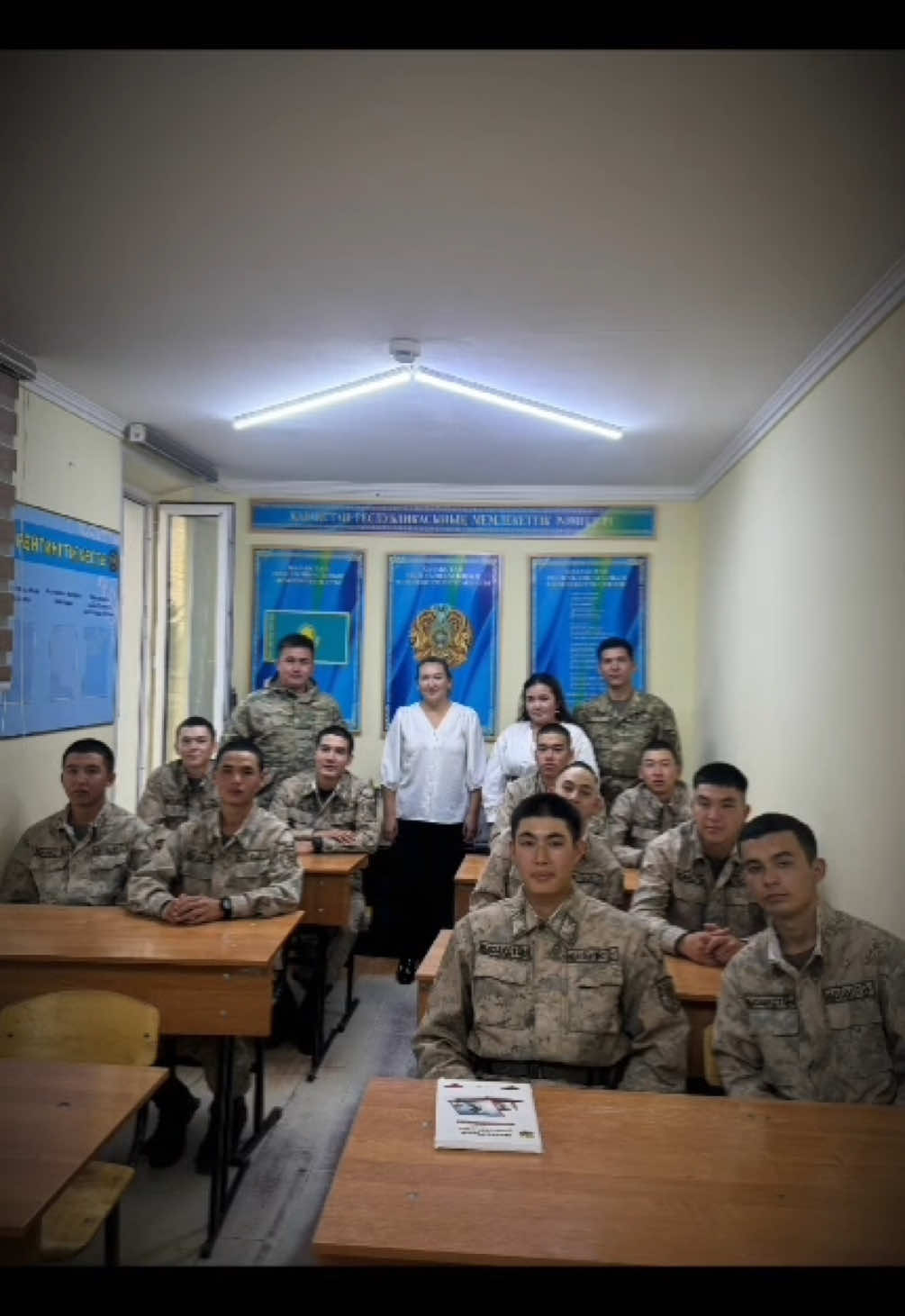 ҰҚК Шекара қызметі Алматы облысы бойынша департаментінің Райымбек ауданы бойынша шекара басқармасына қарасты 