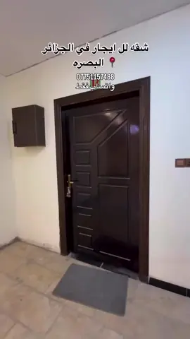 #عقارات #شقق 