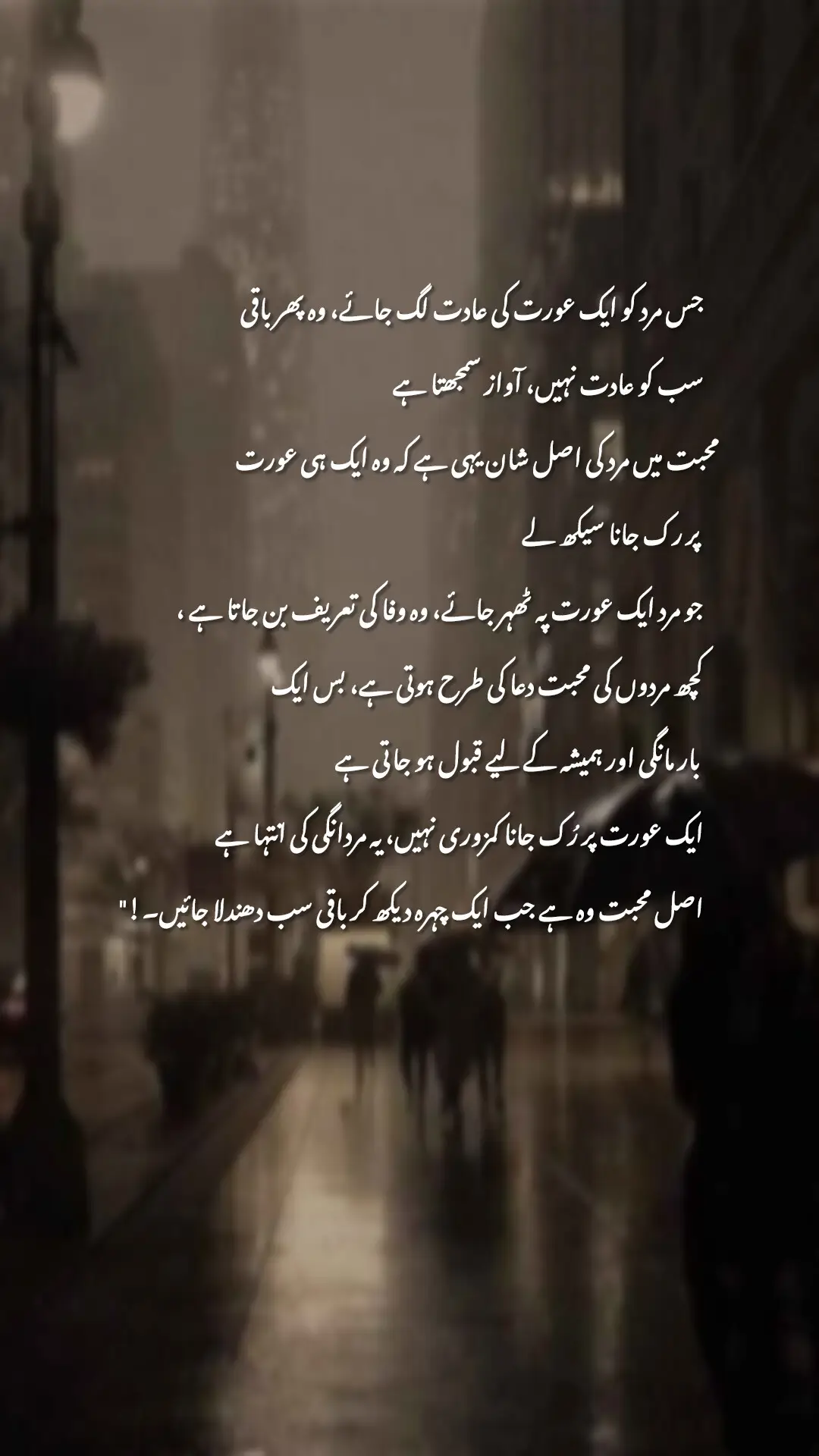 #trending #poetry #foryou #trend 