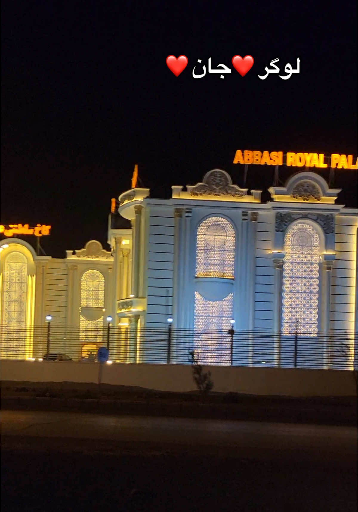 لایف ته راشي‌عزایزانو 🫡 #afghanistan🇦🇫 #viral #logar #پشتون_تاجیک_هزاره_ازبک_زنده_باد🇦🇫 #حمایت_کنید_با_لایک_و_فالو_لطفا 