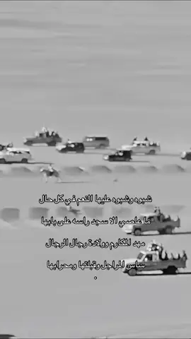 #شبوه #اليمن #حضرموت #مارب #الجوف 