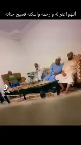 سبحان من وضع لك القبول والمحبة بين الناس الحاج سعيد يبكي   ويقول لشيخ ربي يشفيك  نسأل الله لك جنات النعيم شيخنا الحبيب #احمد_اسكينيد_رحمه_الله_عليه  #انالله_وانااليه_راجعون  #m 