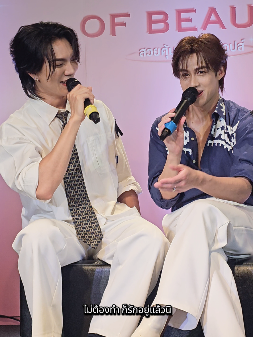 โอ๊ตอยู่เฉยๆ โบ๊ทก็รัก #ColgateProtexXBoatOat #Oatpasakorn #BoatYongyut #โบ๊ทยงค์ยุทธ #โอ๊ตภาสกร 