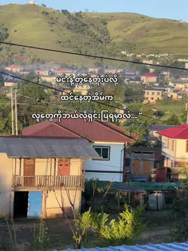 ဟူးကွာ💔#fyp #foryou #foryoupage #fypシ #tiktok