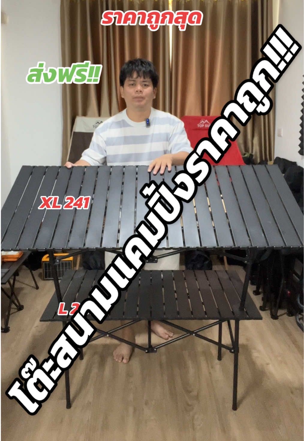 🏕️โต๊ะสนามแคมปิ้ง ราคาถูกที่สุด ห้ามพลาด รีบกด ก่อนหมดโปร!! #โต๊ะสนาม #โต๊ะพับ #โต๊ะพับแค้มปิ้ง #โต๊ะแค้มปปิ้ง #แค้มป์ปิ้ง 