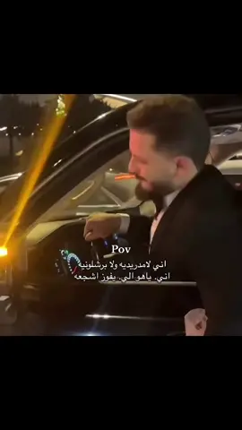 #مالي_خلق_احط_هاشتاقات #الشعب_الصيني_ماله_حل😂✌️ #pov 
