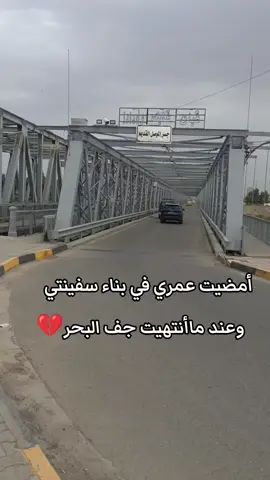 #خواطر_للعقول_الراقي #تحياتي_لجميع_المشاهدين_والمتابعين 